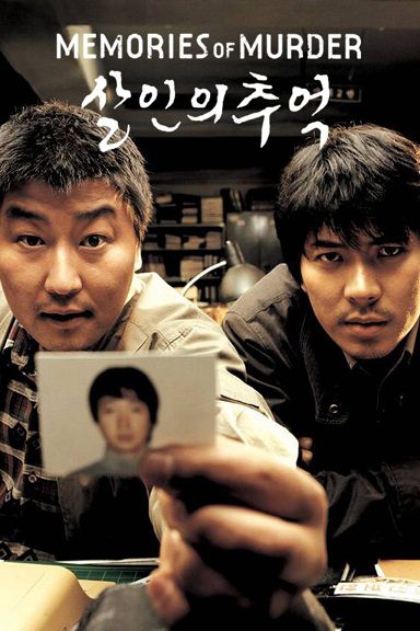 دانلود فیلم Memories of Murder 2003 دانلود فیلم Memories of Murder 2003
