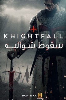 دانلود سریال Knightfall دانلود سریال Knightfall