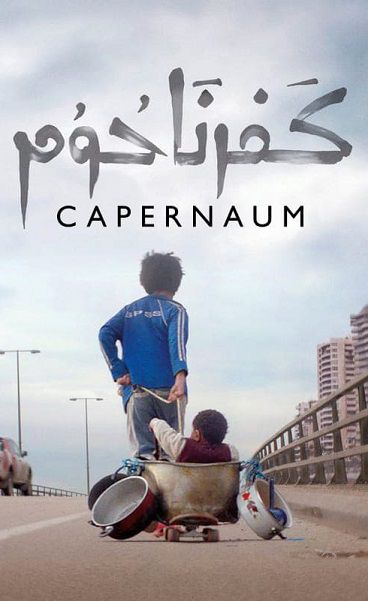 دانلود فیلم Capernaum 2018 دانلود فیلم Capernaum 2018