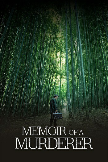 دانلود فیلم Memoir of a Murderer 2017 دانلود فیلم Memoir of a Murderer 2017