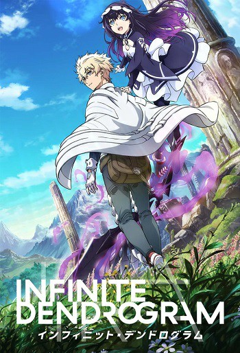 دانلود سریال Infinite Dendrogram دانلود سریال Infinite Dendrogram