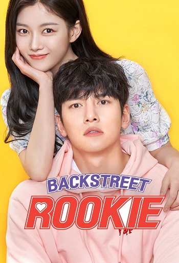 دانلود سریال Backstreet Rookie دانلود سریال Backstreet Rookie