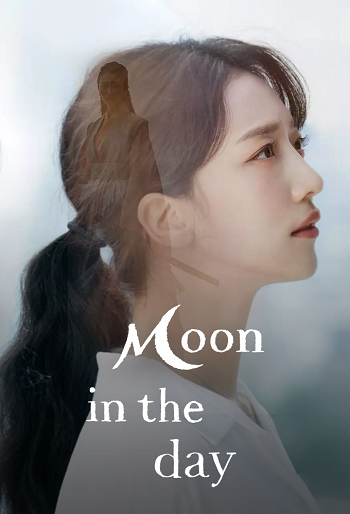 دانلود سریال Moon in the Day دانلود سریال Moon in the Day